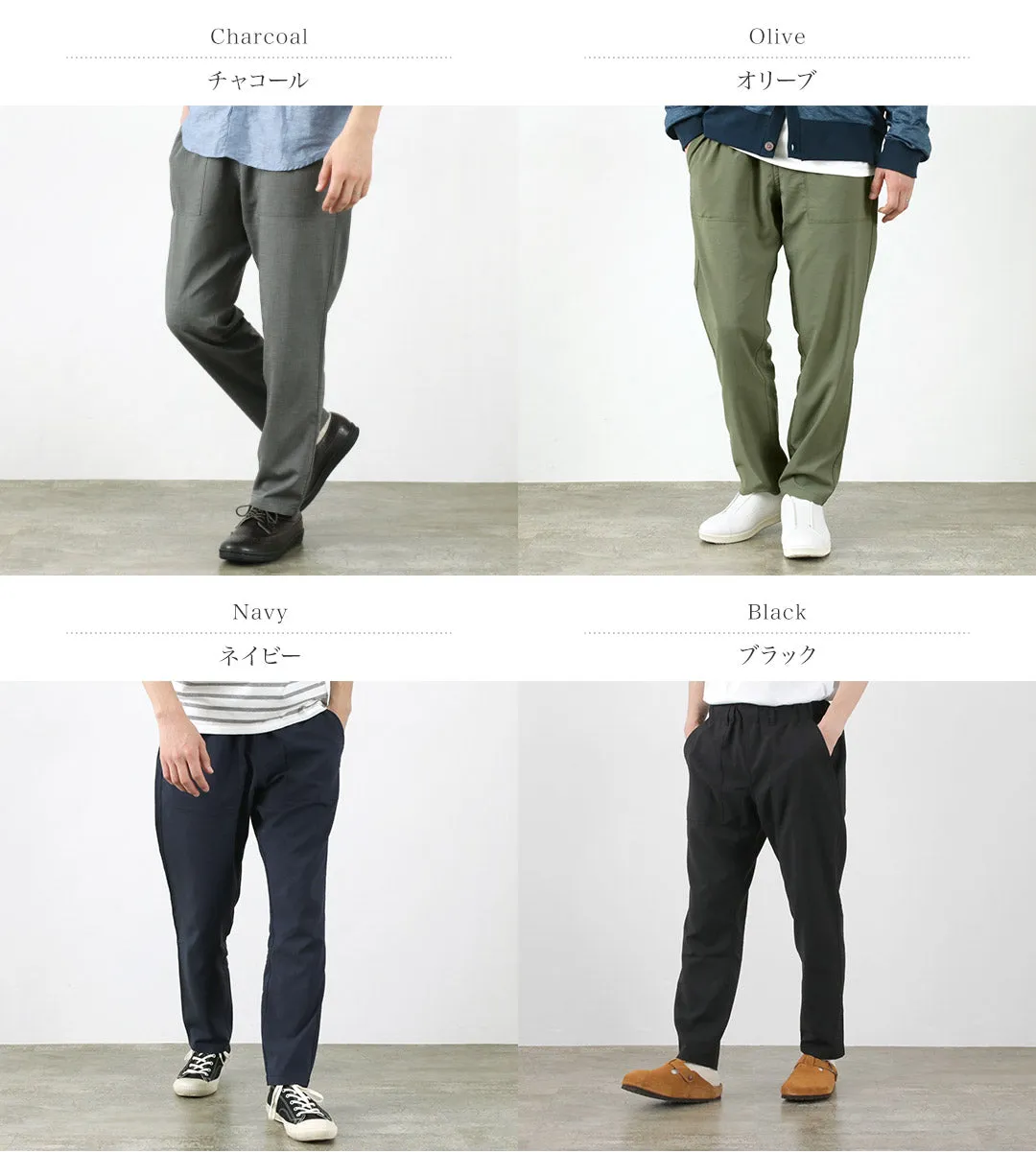 RE MADE IN TOKYO JAPAN / High Twist Tro Dress Easy Slacks